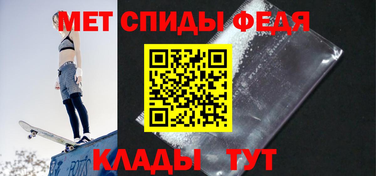 АМФЕТАМИН VHQ Кропоткин