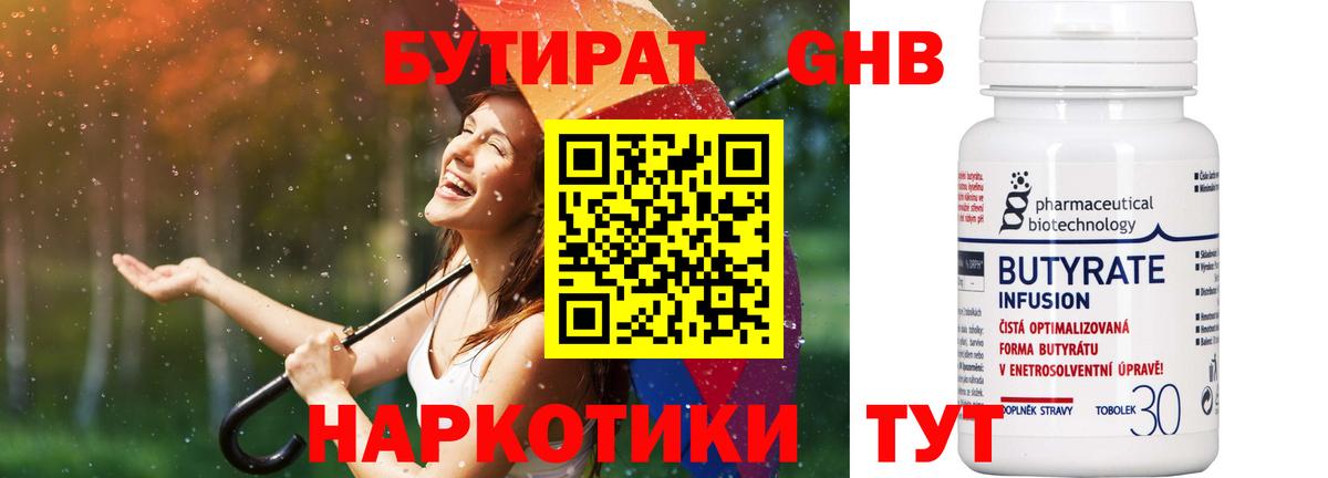 КОКАИН  A PVP СОЛЬ   МЕФ   Гашиш  Кропоткин  Вход с VPN  МЕТ 