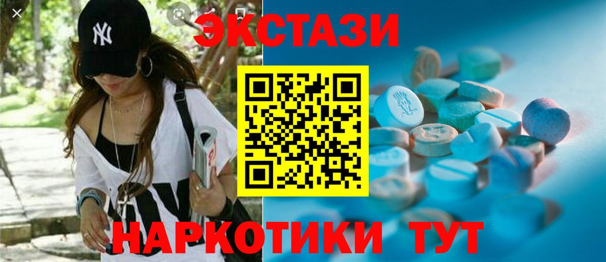 Ecstasy 300 mg  Экстази бентли  Кропоткин  ЭКСТАЗИ  мега ССЫЛКА  Вход с VPN 