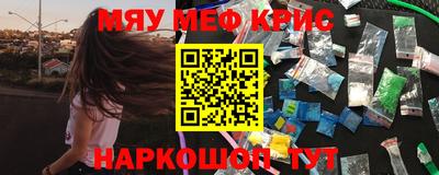 мдма Кандалакша