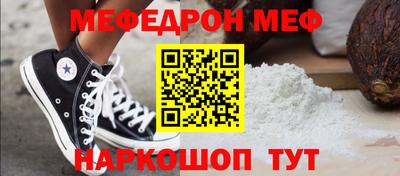 метадон Канаш