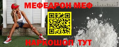 альфа пвп VHQ Камышлов