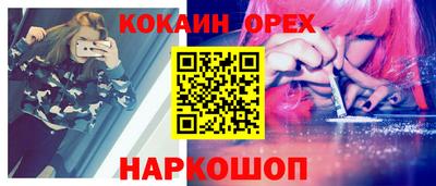 альфа пвп VHQ Камышлов