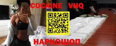 альфа пвп VHQ Камышлов