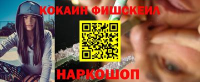 альфа пвп VHQ Камышлов