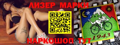 альфа пвп VHQ Камышлов