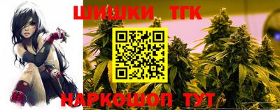 метадон Канаш