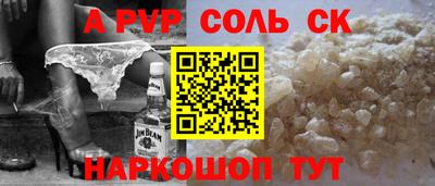 метадон Канаш