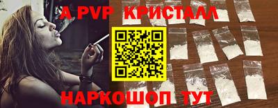 альфа пвп VHQ Камышлов