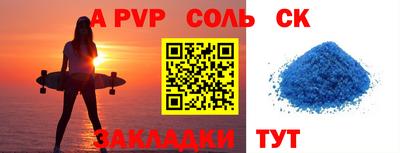 мдма Кандалакша