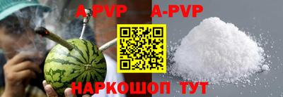 метадон Канаш