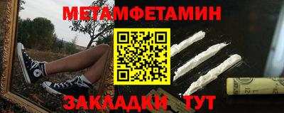 метадон Канаш