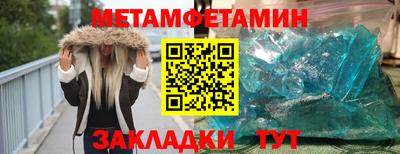 мдма Кандалакша