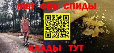 мдма Кандалакша