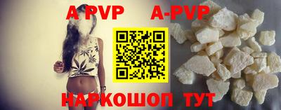 альфа пвп VHQ Камышлов
