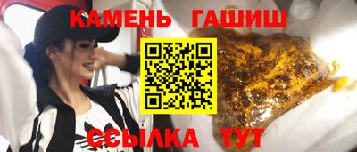 альфа пвп VHQ Камышлов