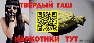 метадон Канаш