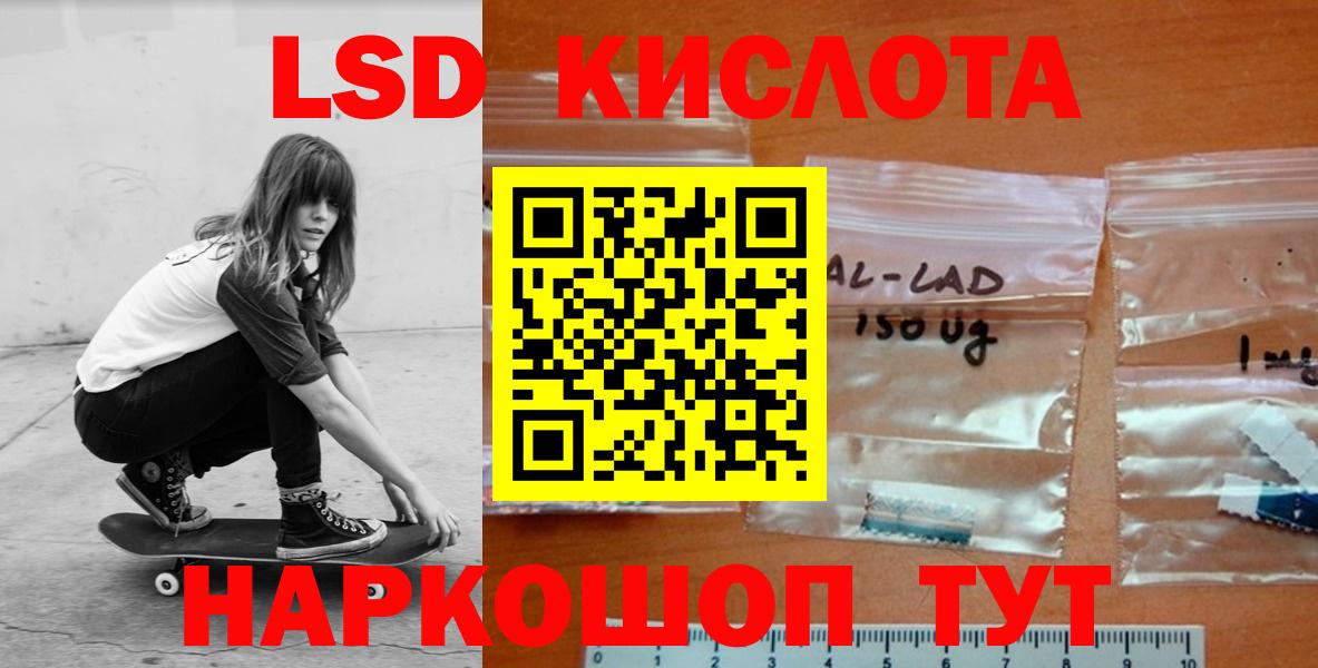 LSD-25 экстази ecstasy  Вход с VPN  Кропоткин  LSD-25 экстази ecstasy 