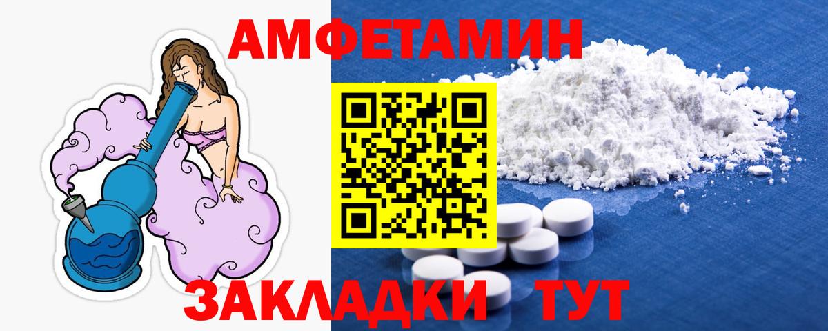 МЕТАМФЕТАМИН кристалл  МЕТАМФЕТАМИН кристалл  Кропоткин  Вход с VPN 