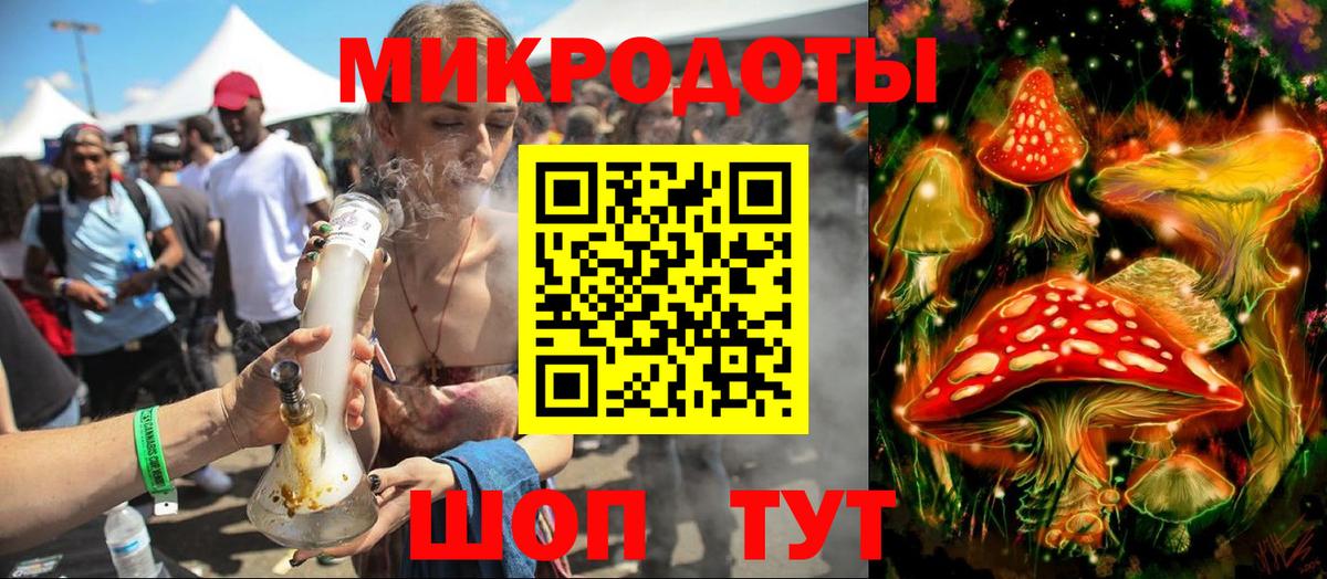 Кропоткин  Галлюциногенные грибы ЛСД  Вход с VPN 