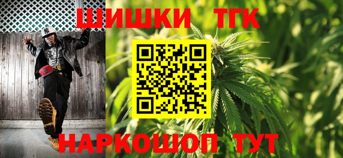 Бошки Шишки OG Kush  Конопля конопля  Вход с VPN  Кропоткин 